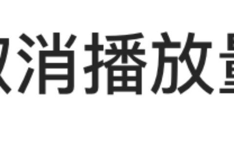 B站，真的要变了-b站未来有可能会倒闭,但绝不会变质评价