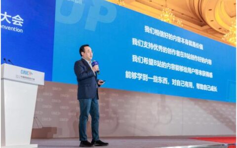 bilibili陈睿：AIGC对B站发展带来多重帮助-陈睿是b站站长吗是真的吗