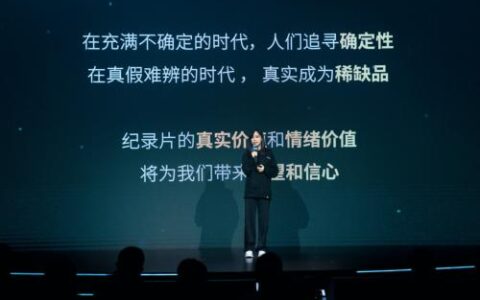 B站举办财报会议 bilibili李旎发表新观点-b站副总裁李旎什么大学