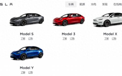 特斯拉又降价，最高减7万元！多款车型迎史上最低入手价-特斯拉降价至19.9万美元