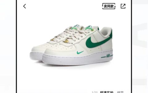 95分App专注于潮流闲置的二手交易电商平台，提供正品保障-95分平台是二手吗