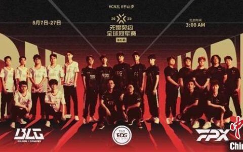 电竞无畏契约全球冠军赛激战正酣 CN战队全部亮相-无畏契约比赛结果