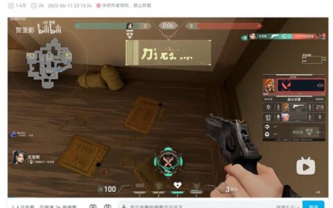 《无畏契约》国服，水土不服-无畏契约皮肤获得方式