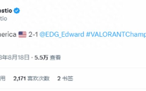 《无畏契约》洛杉矶冠军赛EG战胜EDG后称：令人失望-无畏契约fpx冠军