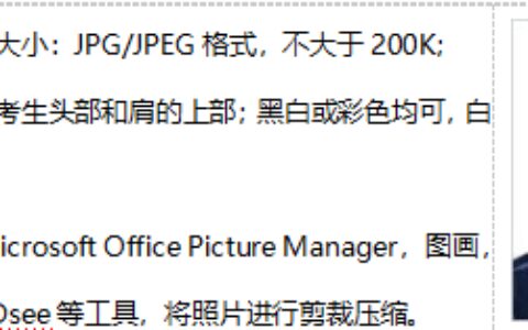 2023年下半年辽宁省全国中小学教师资格考试(笔试)报名工作通知…【6月22日】朝阳之窗人才网招聘信息…-辽宁省2021年教师招聘考试时间