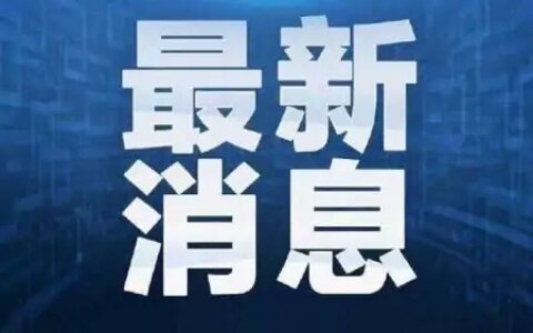 最新！辽宁公布2022年高考录取时间安排-2021年辽宁高考什么时候开始录取