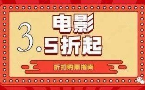 10部某瓣热映评分8分以上电影推荐及绝美影评推荐与整理（必看）-豆瓣评分八分以上的电影有哪些