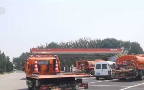 高温下的坚守｜高速公路清障救援队随时待命进行清拖-高速公路清障救援总结