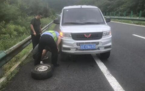 通化分局：车辆爆胎高速路 民警及时伸援手 | 为民服务-高速爆胎交警电话