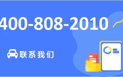 颖泉道路救援｜颖泉汽车拖车｜颖泉高速救援服务-颖泉服务中心