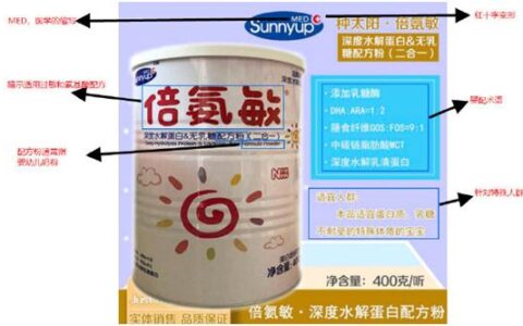 “彬州奶粉”事件涉事公司：上市公司澳优紧急撇清关系-彬州属于哪个省份的