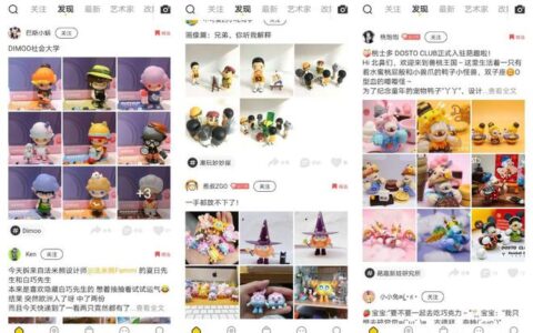 暴利行业盲盒经济爆发 乐可潮玩引领行业抓住新风口-盲盒的趣味性