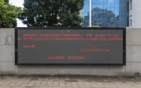 旁听者讲述吴谢宇案二审细节：他全程都在求生，听到母亲生前日记哭泣-吴谢宇庭审视频全过程