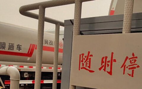 #二手洒水车价格-二手洒水车价格