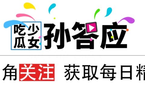 娱记曝料迪丽热巴在北京生子？消失9个月却不解释，网友：心虚了-迪丽热巴在北京吗
