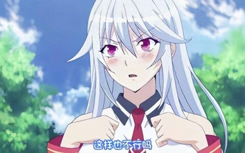 优质动漫福利篇