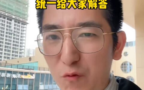 高三家长问的最多的5个问题，答案在这里#2023高考#高考冲刺-高三家长应该做些什么专家建议