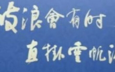 2023高考志愿填报十问十答收藏-2023高考志愿档案状态查询官网