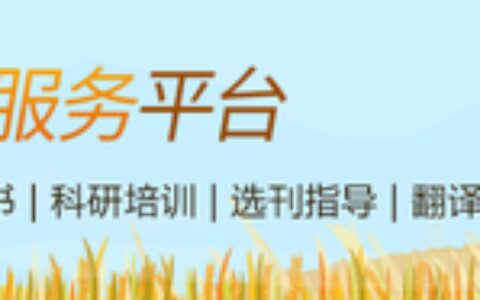 全国地级城市医院专科30强排行榜出炉！-2020地级城市医院500强