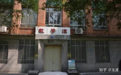 如何评价中山大学？-如何评价中山大学黄曦教授