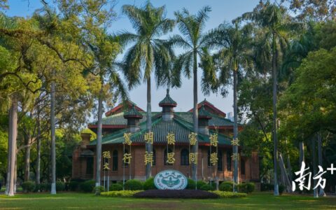 校外人员如何进入中山大学？中大：正在制定参观游览预约方案-中山大学外人能进吗