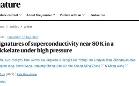 中山大学科学家，全球率先发现！-中山大学科学家