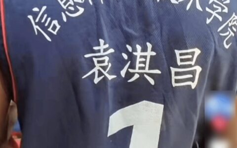 “中山大学袁同学”，你在非洲晒黑了-中山大学袁政