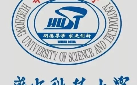 如何评价华中科技大学？-华中科技大学男朋友