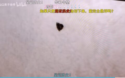 华中科技大学博士后复现LK-99磁悬浮现象-华中科技大学引力中心