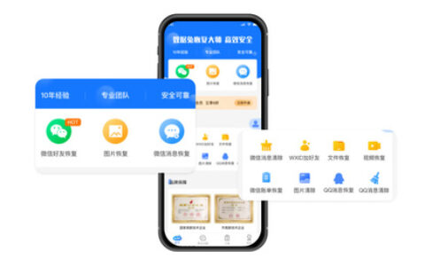 如何恢复被删除的聊天记录？看这里！-数据兔-怎样恢复被删了的聊天内容
