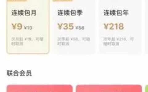 Keep会员值得购买吗？-keep会员买东西便宜吗