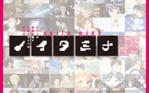 动画考察13 倒写Animation的可能性