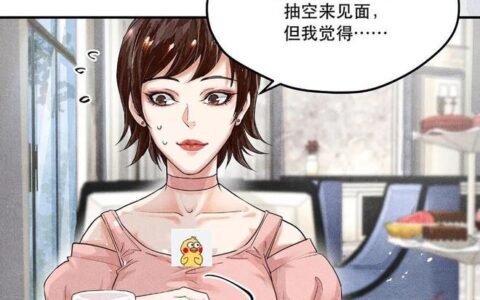 《破云》漫画，严峫相亲又失败，花式自恋让人叹服-破云严峫性格
