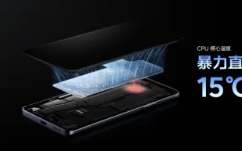 iQOO Z7x上市，打造游戏手机新标杆-iqooneo8+256多少钱