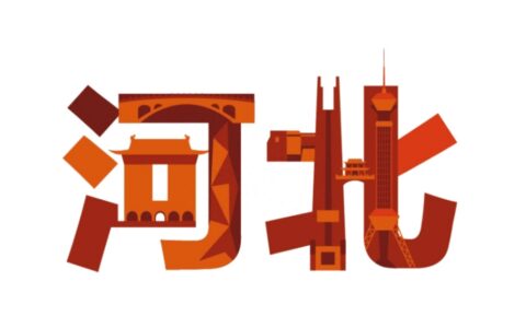 原来草根明星才更懂老百姓！赵丽颖王宝强驰援河北，直接送到灾区-奔跑吧赵丽颖王宝强是哪一期