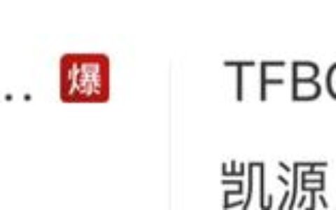 热搜爆了！王俊凯、王源、易烊千玺集体紧急发声-王俊凯易烊千玺王源哪个最火