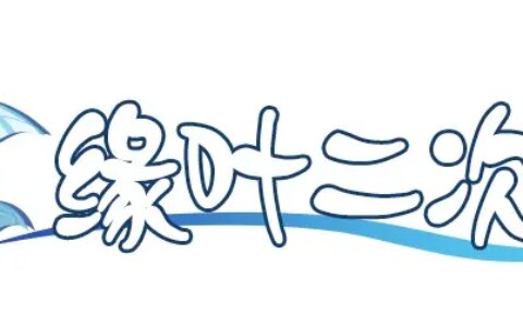 如何看待《雪鹰领主》动画？-雪鹰领主啥意思