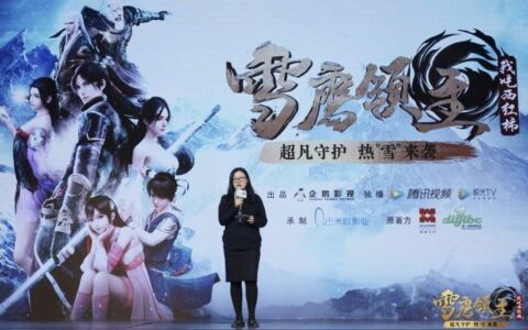 国漫《雪鹰领主》打造沉浸式体验-雪鹰领主2集