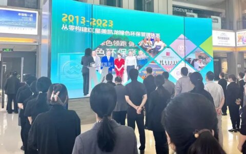 红星美凯龙好吗，红星美凯龙里面有什么品牌？-红星美凯龙价格贵吗