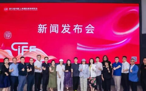 第52届中国家博会携手红星美凯龙共同启动家居焕新消费季-北京红星美凯龙家博会