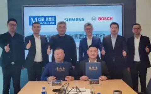 坚定渠道战略，博西家电携手红星美凯龙提速布局高端前置市场-博西家电直营店地址