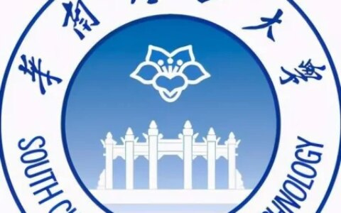 华南理工大学排名第二，你真的了解它吗？-华南理工排名全国第几名