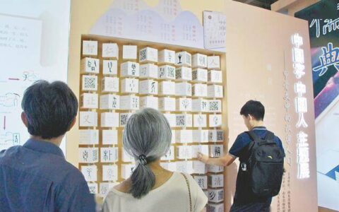 画里有话 | 浸润书香 启智增慧-浸润书香收获成长海报