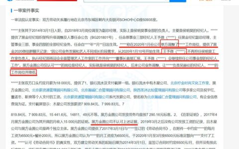 侯明昊前经纪人称被黑金强行降职欠薪-侯明昊现在还是黑金