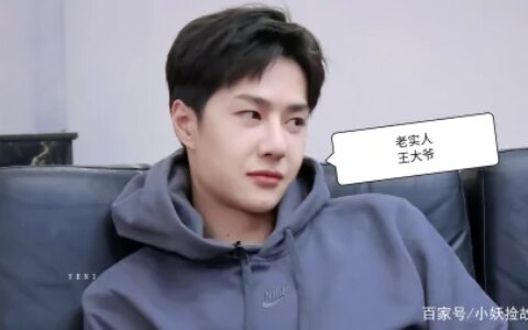 王一博年纪轻轻，却总被“老”字支配，看到理由后别笑出花来-王一博老年照