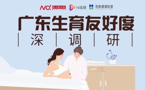 月子中心按摩致无法直立？医生：产后42天无需“骨盆修复”-月子中心的产后恢复项目有用吗?