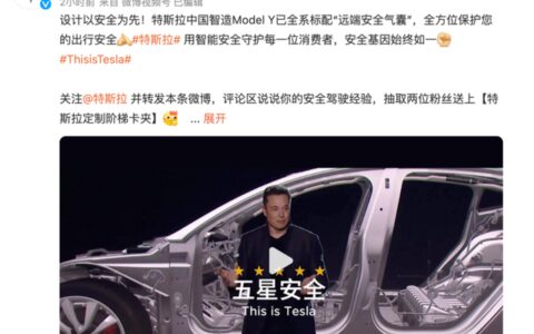 特斯拉Model Y标配远端安全气囊，但有所得必有所失-model y 安全气囊