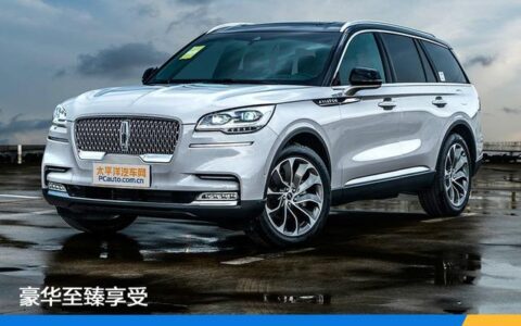 全新林肯飞行家座椅解析 豪华至臻享受-林肯飞行家后座能放倒吗图片