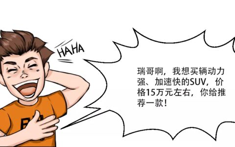 7.5秒破百！顶配不到15万！还有座椅通风！-座椅通风有什么车