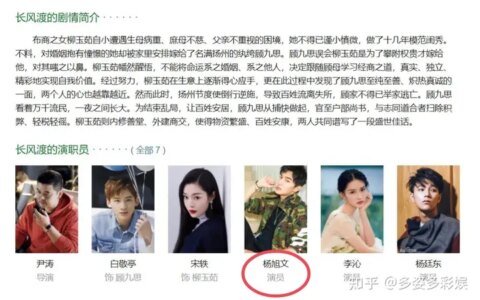 白敬亭宋轶新剧《长风渡》即将开机，男二过往惹争议，网传被替换-宋茜白敬亭电视剧作品